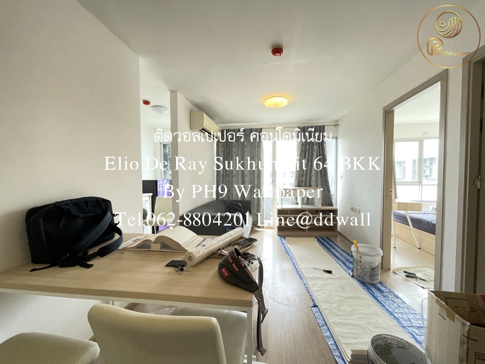 ติดวอลเปเปอร์คอนโดมิเนียม Elio De Ray สุขุมวิท 64