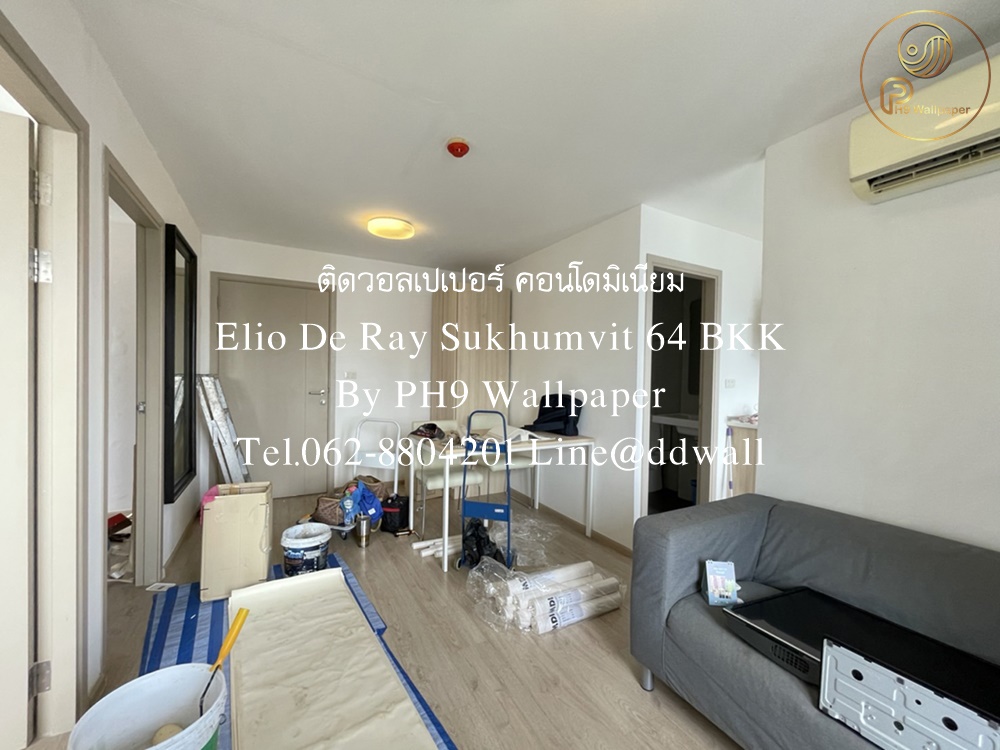 ติดวอลเปเปอร์คอนโดมิเนียม Elio De Ray สุขุมวิท 64