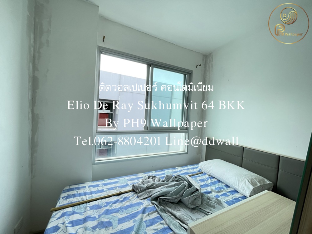 ติดวอลเปเปอร์คอนโดมิเนียม Elio De Ray สุขุมวิท 64