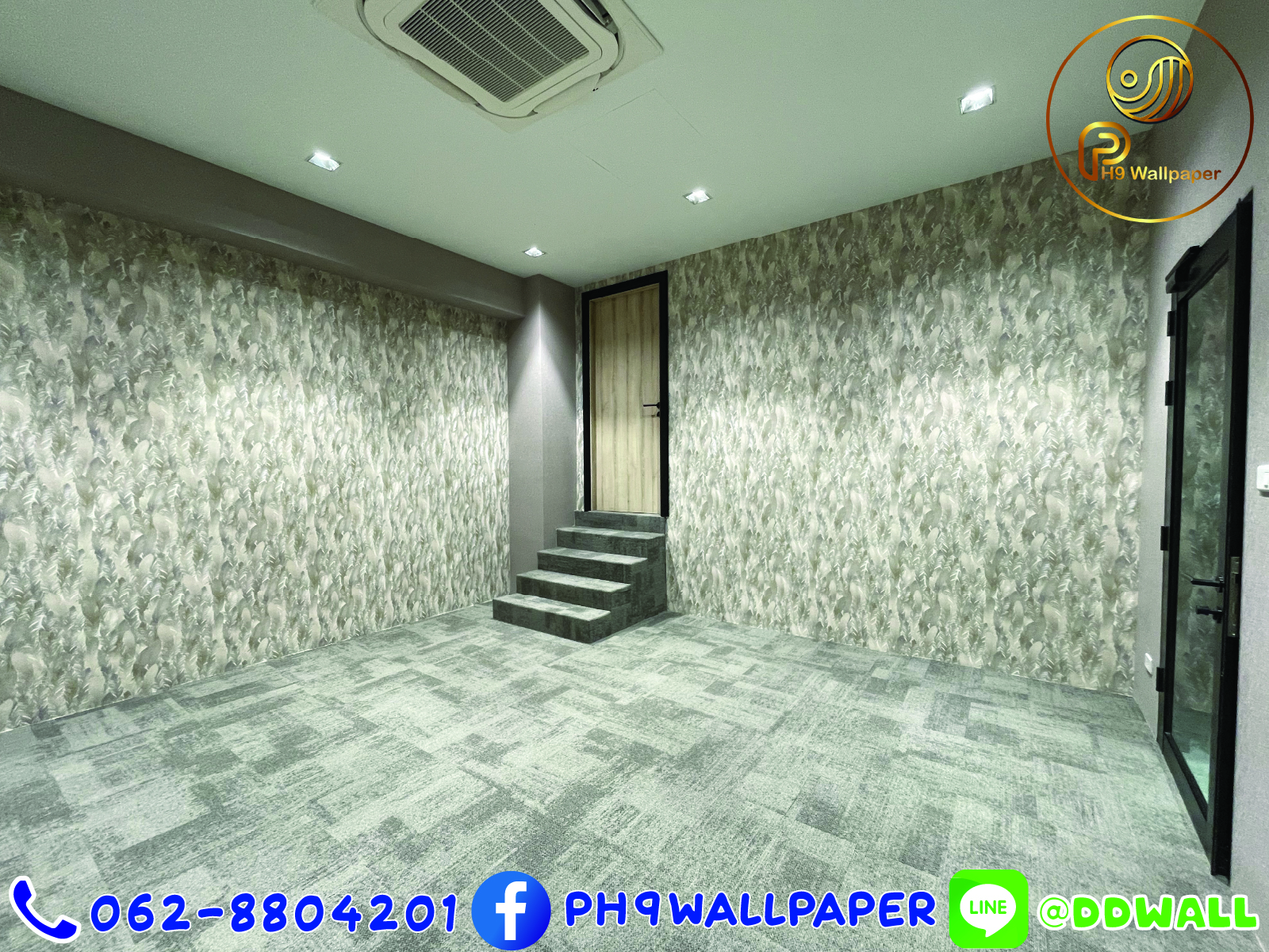 วอลเปเปอร์ลายขนนก