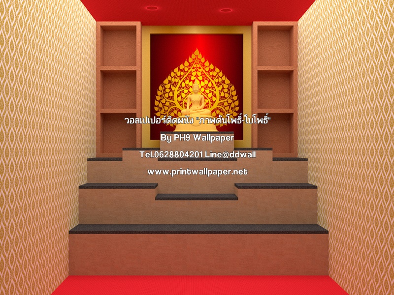 วอลเปเปอร์ติดผนังภาพต้นโพธิ์ ใบโพธิ์ สั่งพิมพ์ตามแบบและขนาด ตกแต่งห้องพระ วัด โบสถ์ ร้านอาหารไทย สปาไทย