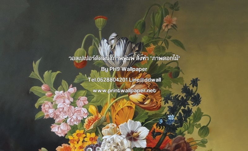 วอลเปเปอร์ภาพพิมพ์ "ภาพดอกไม้ สไตล์ contemporary" แต่งร้านสปา-นวดไทย
