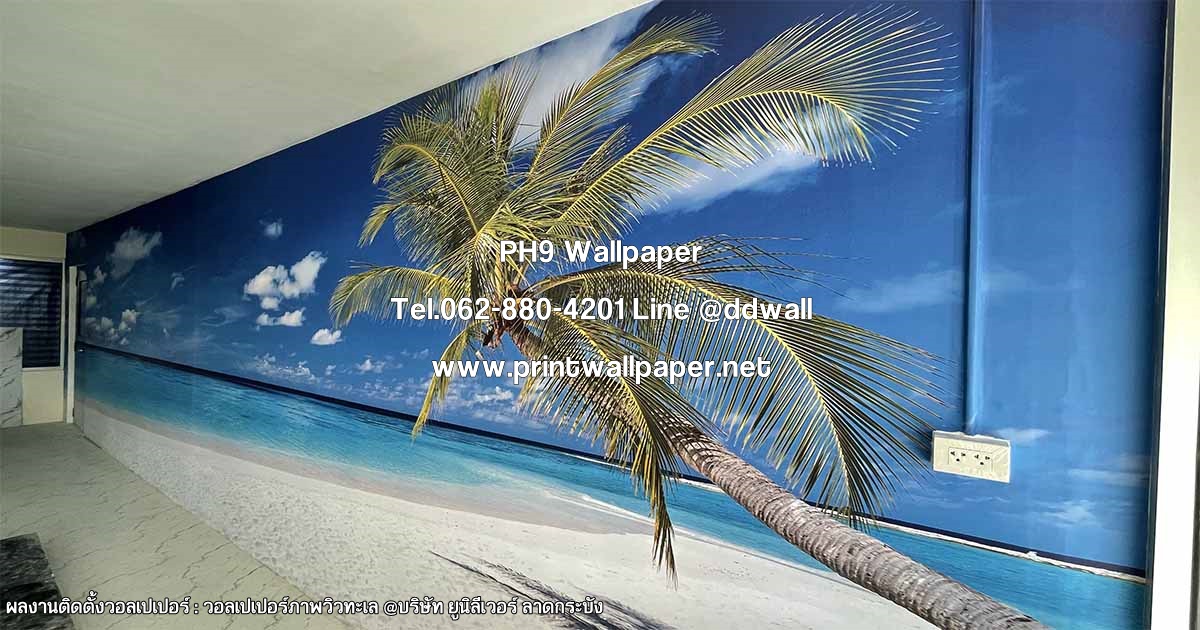 วอลเปเปอร์ติดผนังภาพวิวทะเล วิวชายหาด วิวธรรมชาติ