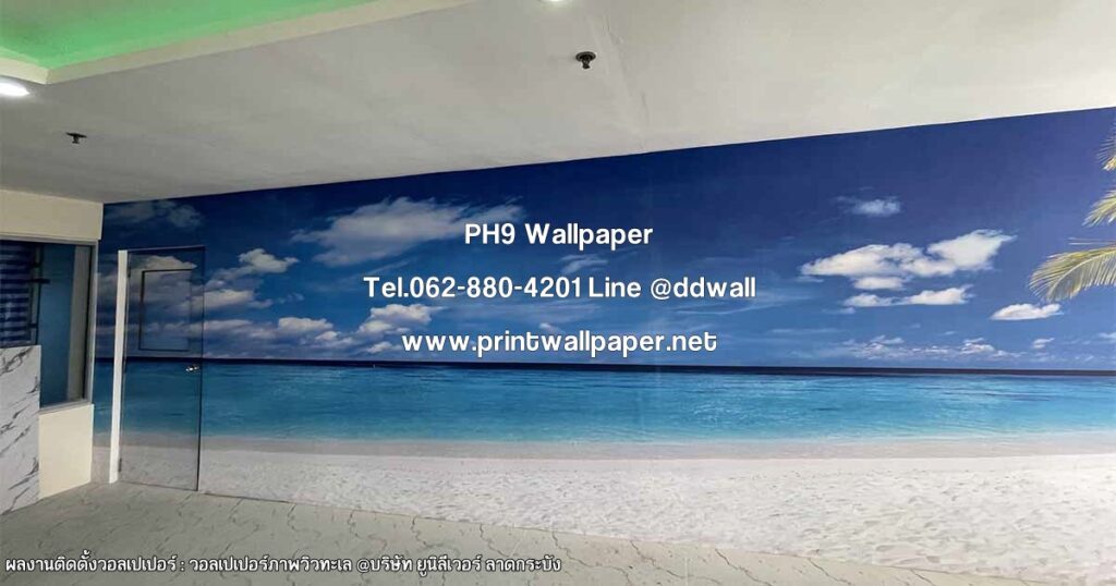 วอลเปเปอร์ติดผนังภาพวิวทะเล วิวชายหาด วิวธรรมชาติ