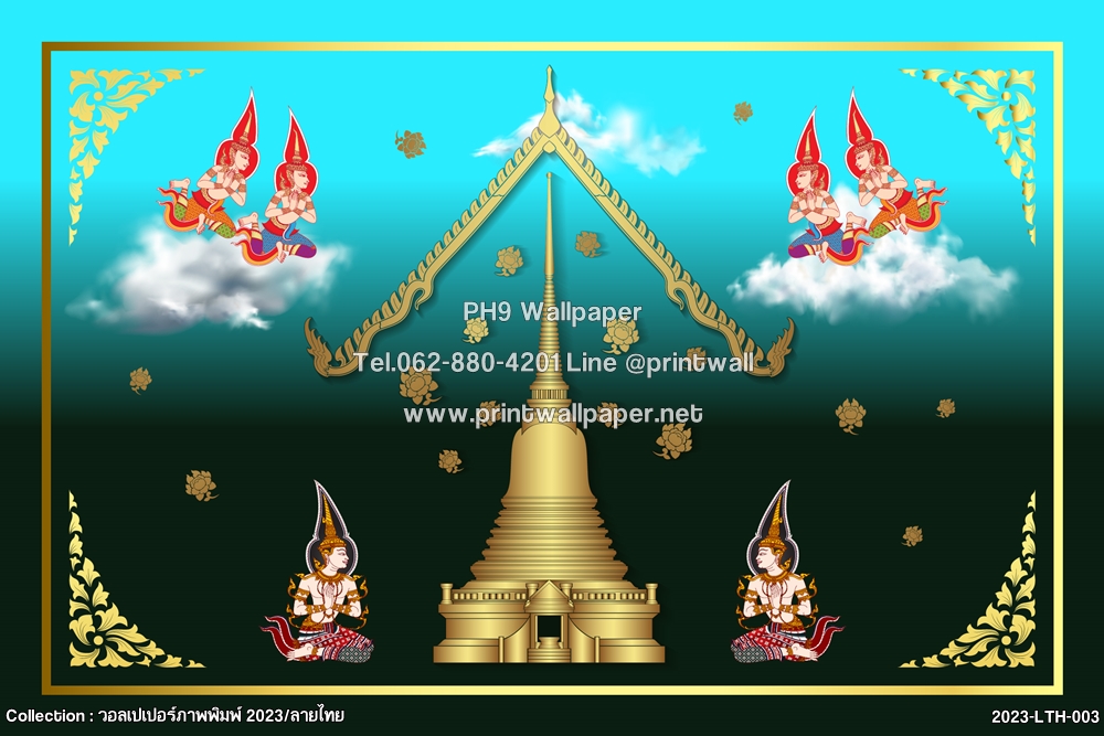 วอลเปเปอร์ภาพพิมพ์ลายไทย ภาพเจดีย์-เทวดา
