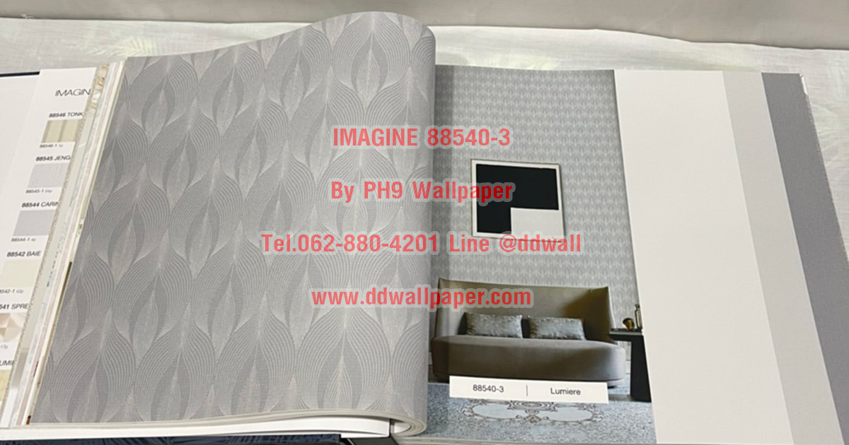 IMAGINE 88540-3 วอลเปเปอร์ลายกราฟฟิค