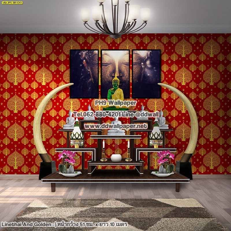 วอลเปเปอร์ติดผนังลายไทย