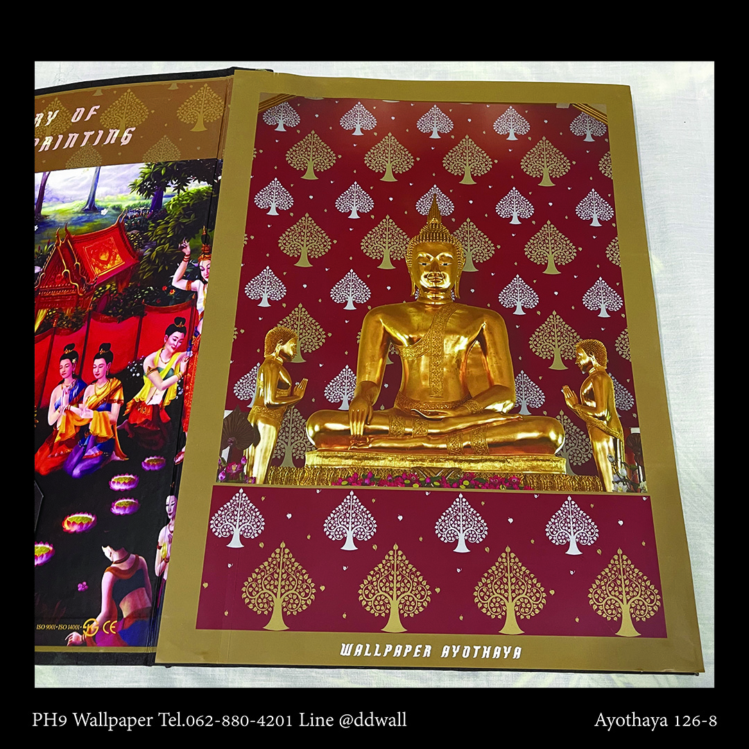 วอลเปเปอร์ลายต้นโพธิ์