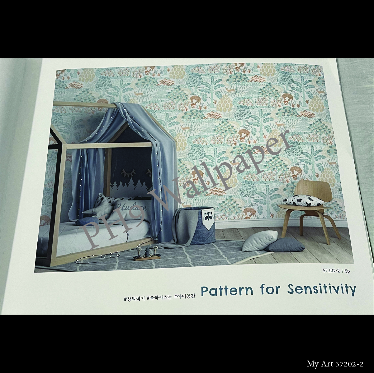 วอลเปเปอร์ติดผนังภาพธรรมชาติโมเดิร์น