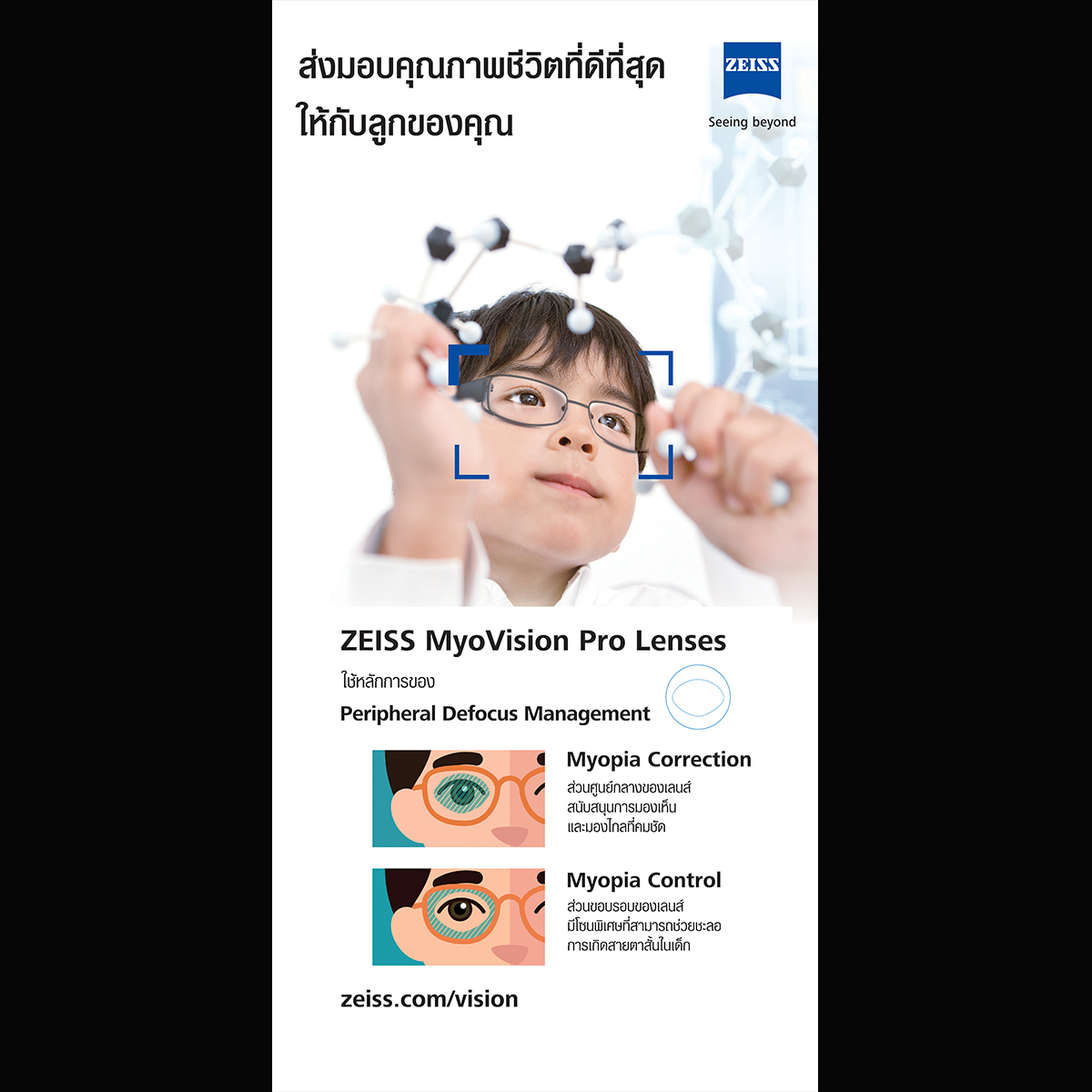 ม่านม้วนพิมพ์ลาย