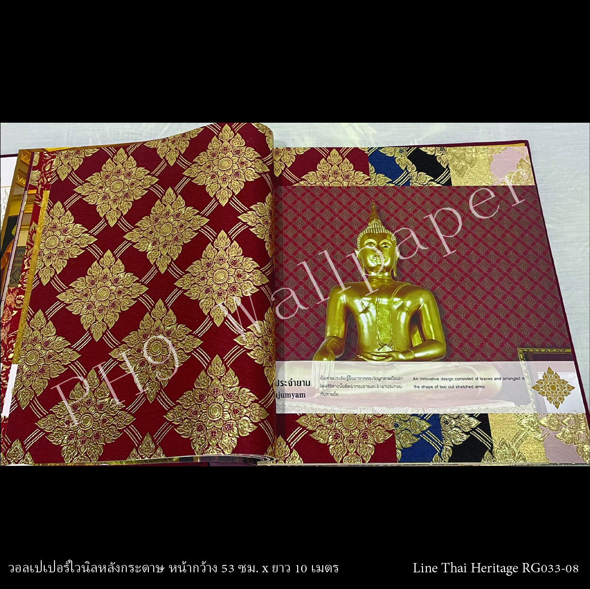 วอลเปเปอร์ติดผนังลายไทย ลายประจำยามสีแดงทอง RG033-08
